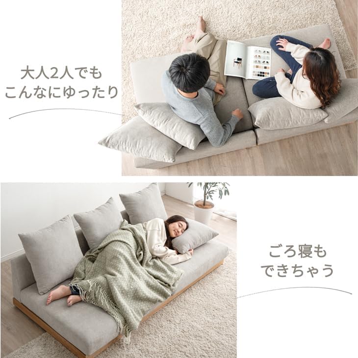 Amazon｜洗える カバーリング フロアソファ クッション 4個 セット 3人